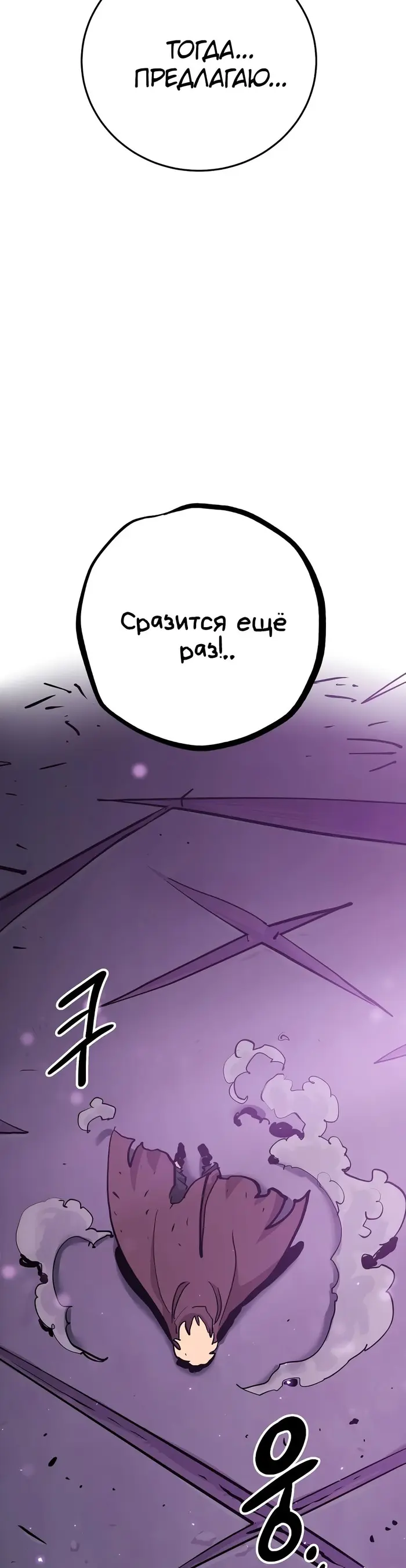 Страница 50