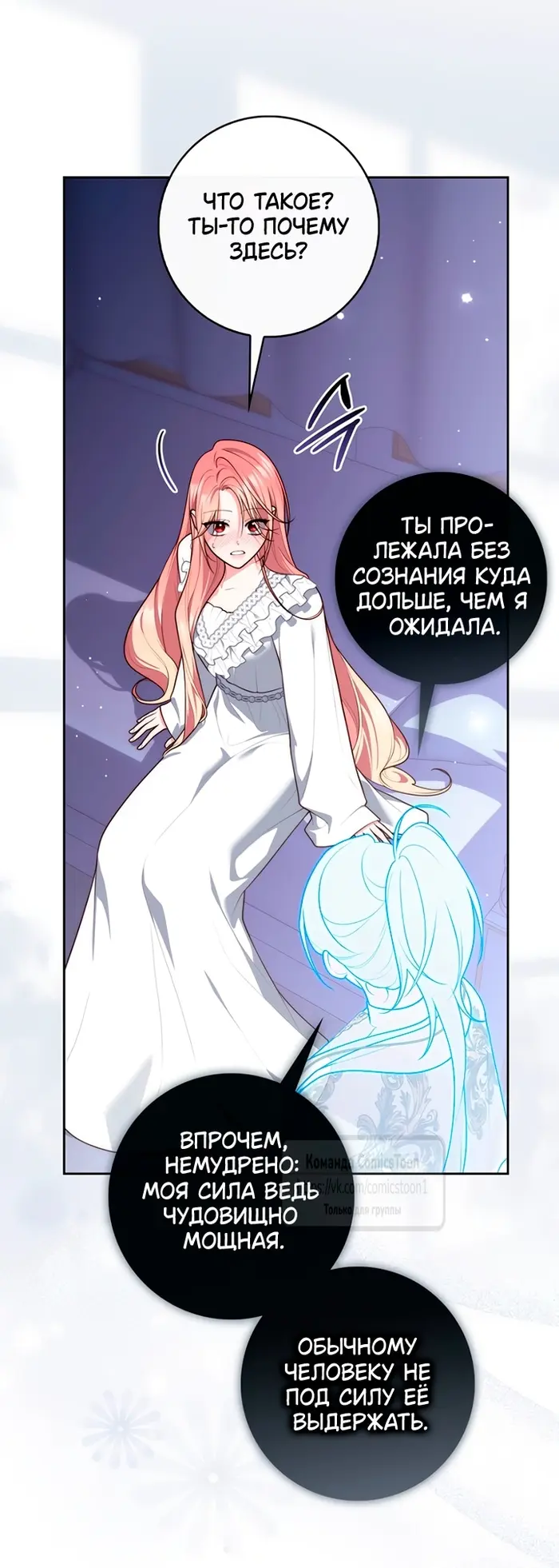 Страница 61