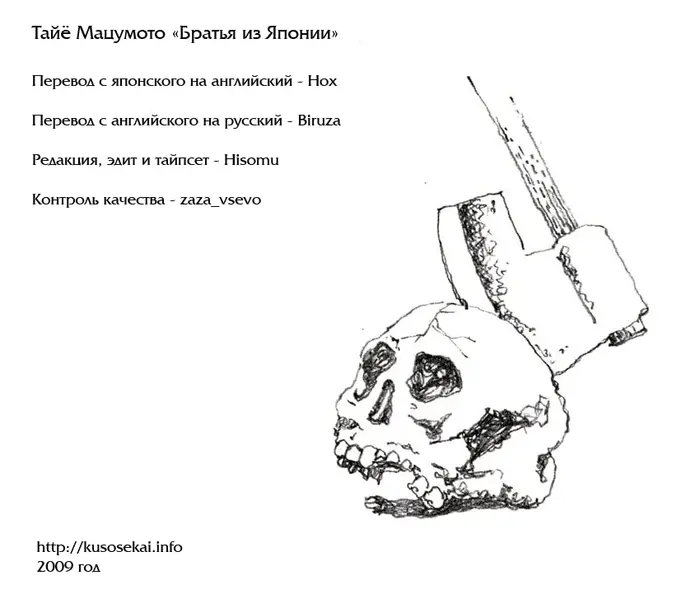 Страница 32