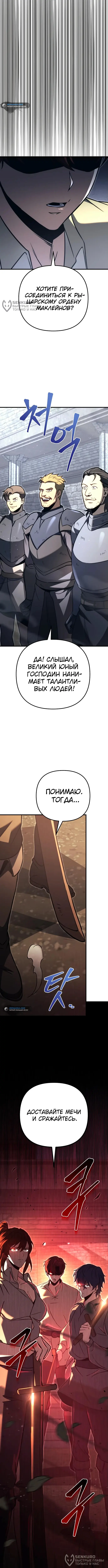 Страница 24