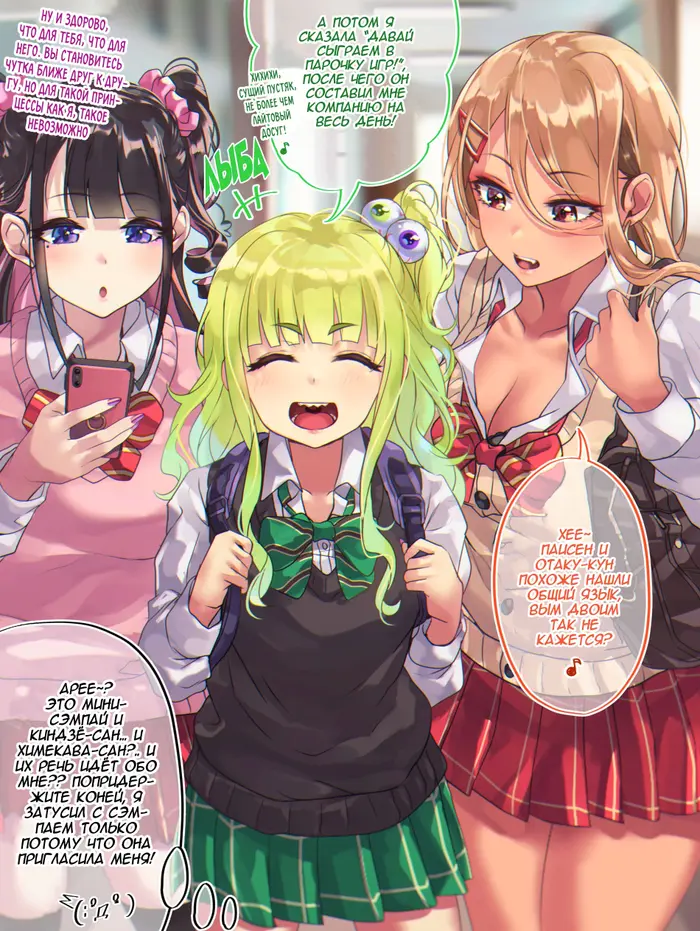 Страница 1