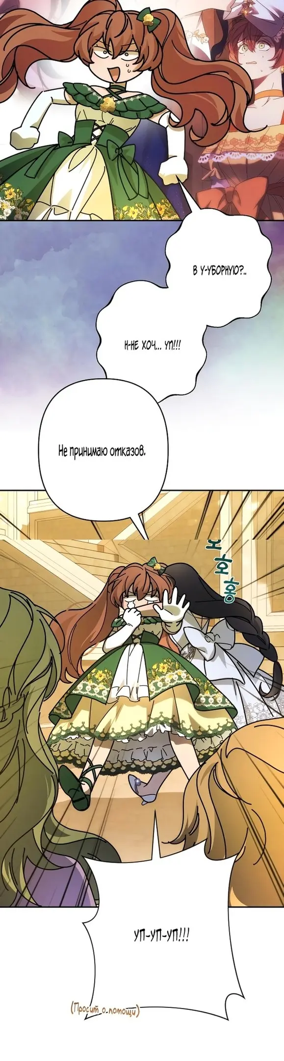 Страница 17