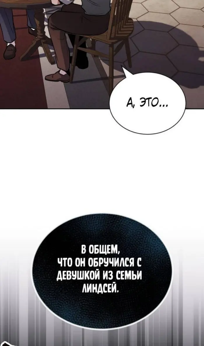 Страница 77