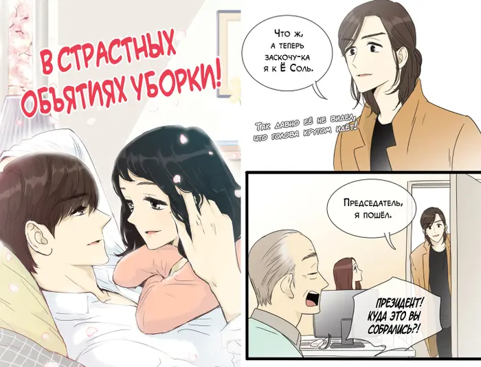 Страница 1