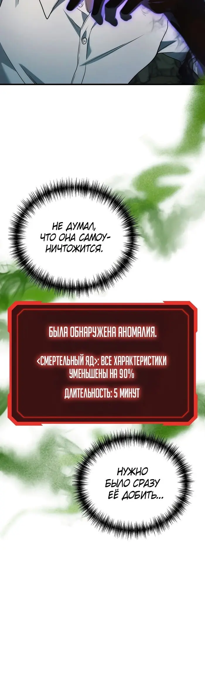 Страница 39