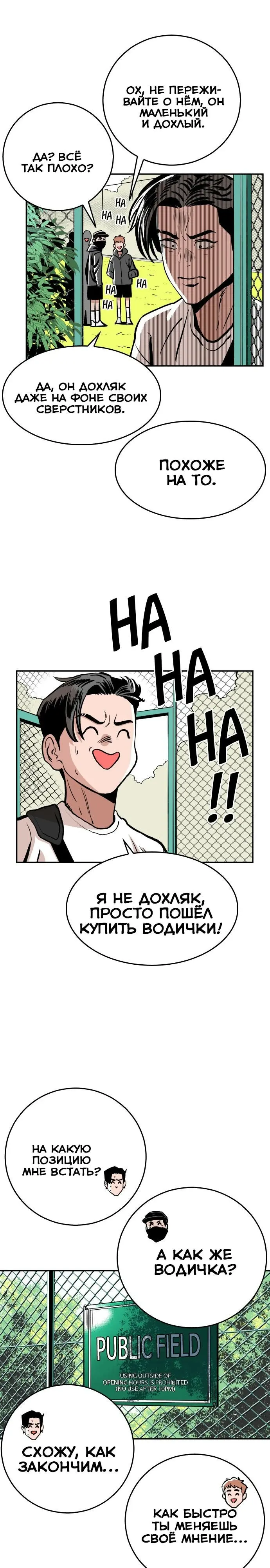 Страница 22