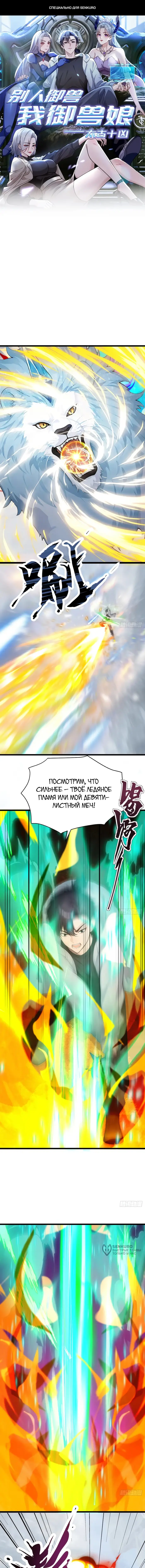 Страница 1