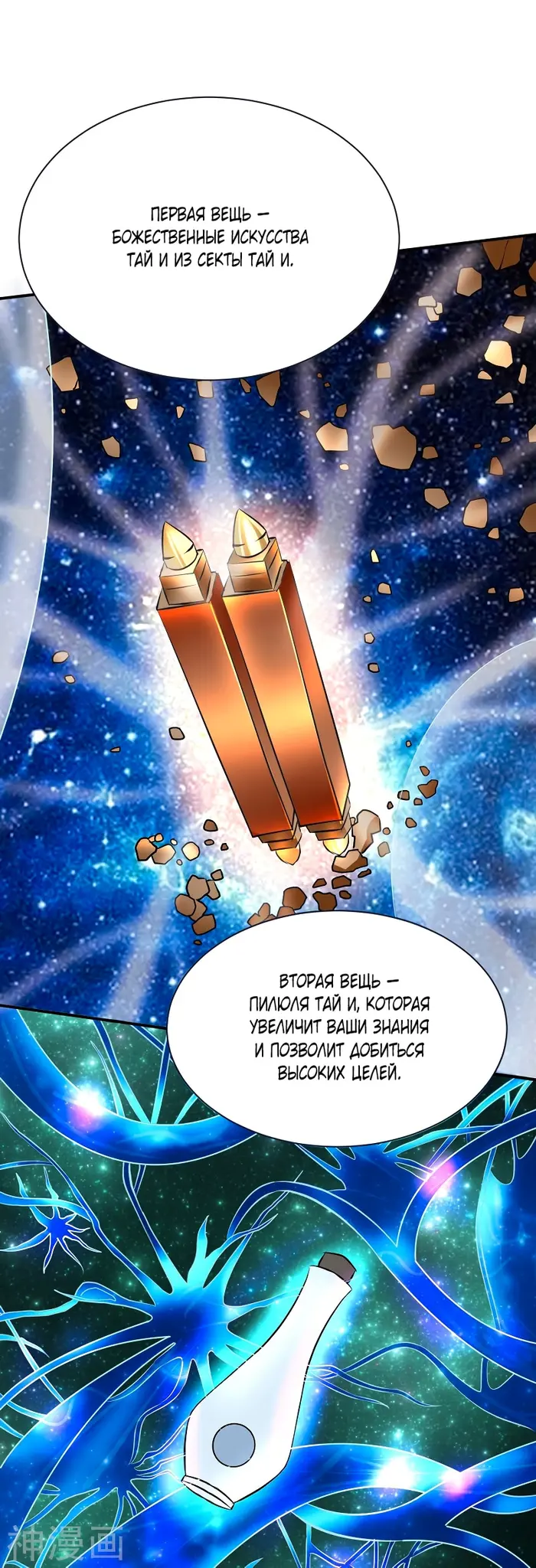 Страница 12