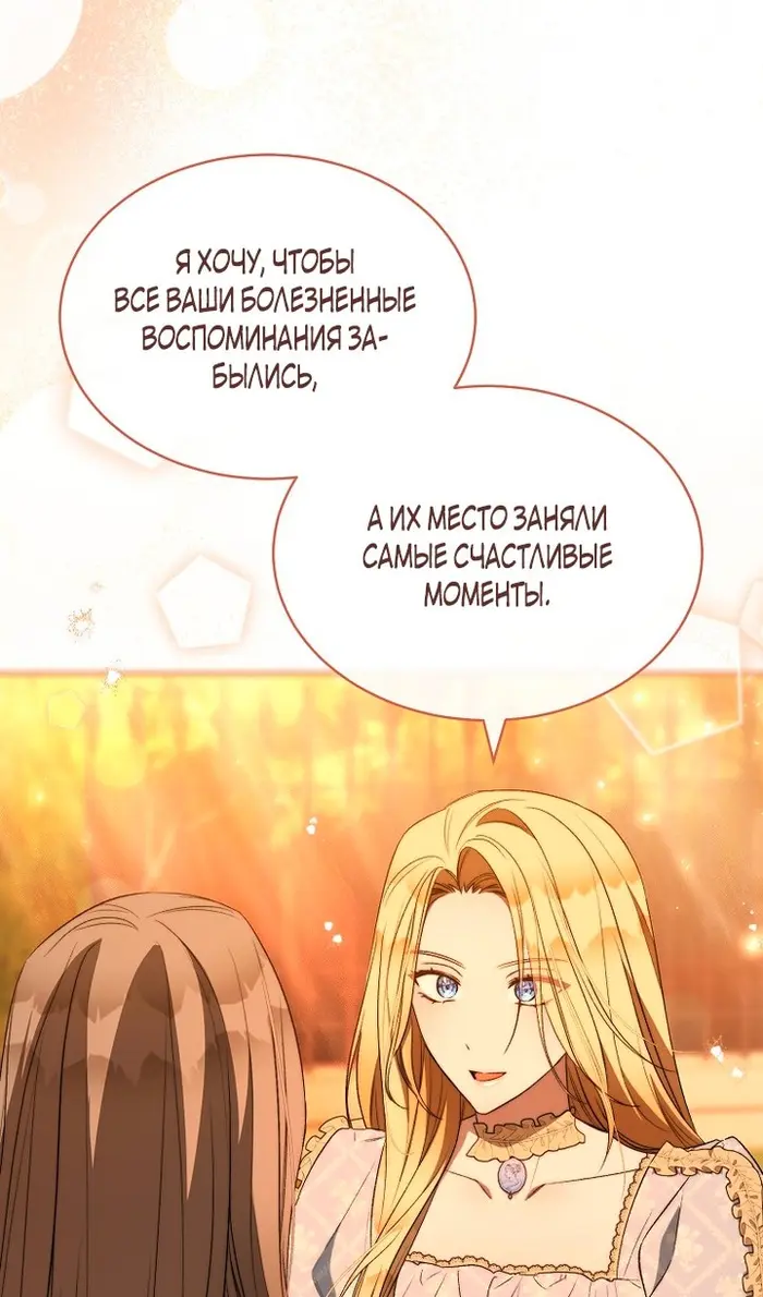 Страница 77