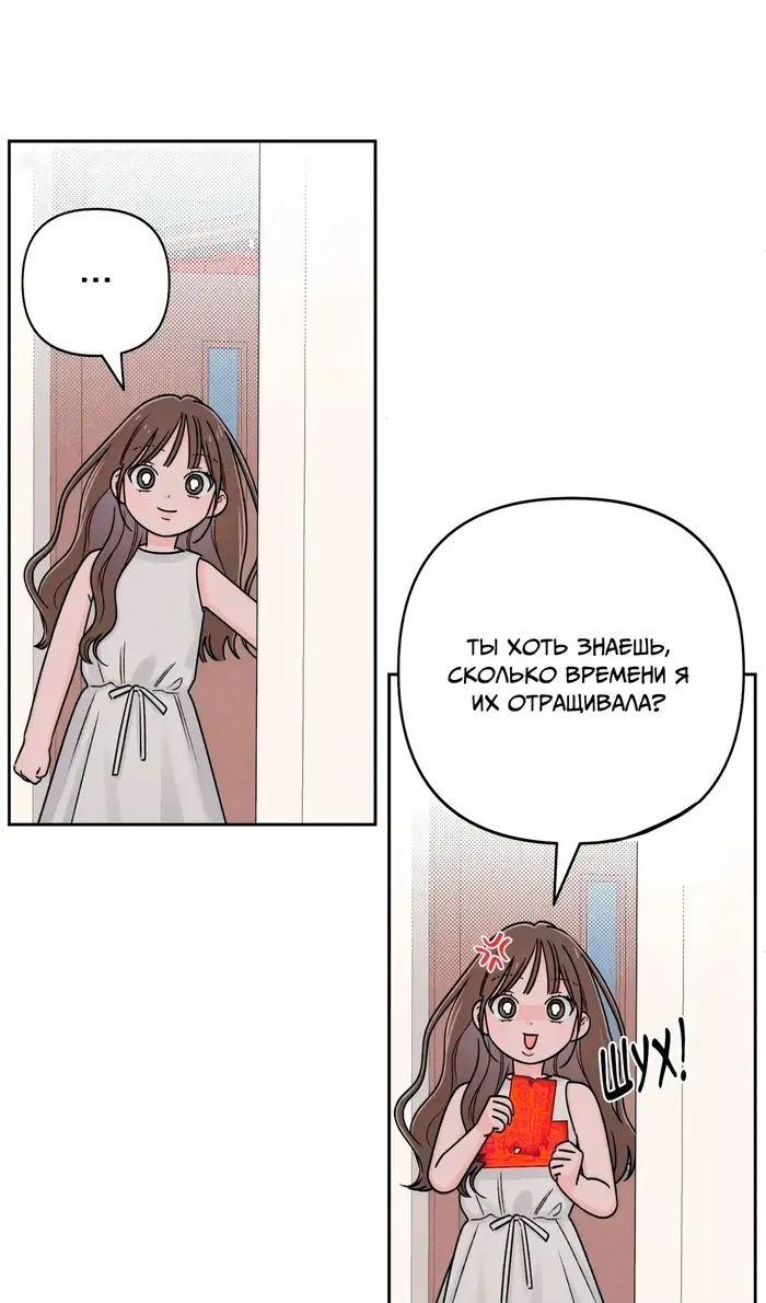 Страница 99
