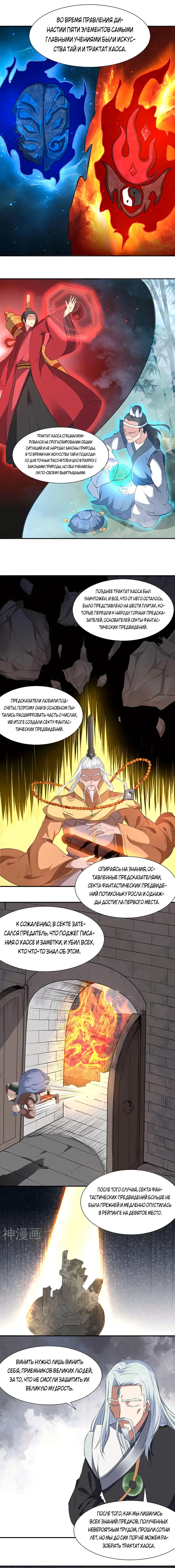 Страница 2