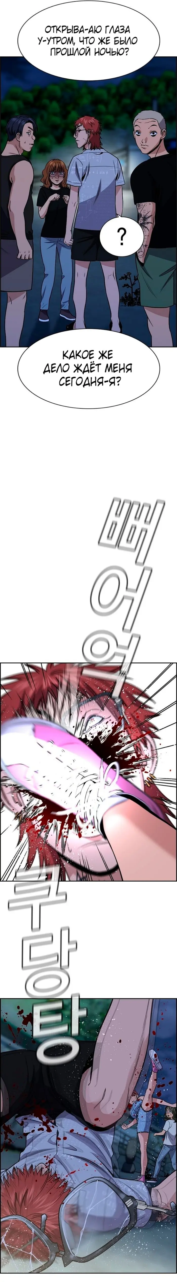 Страница 25