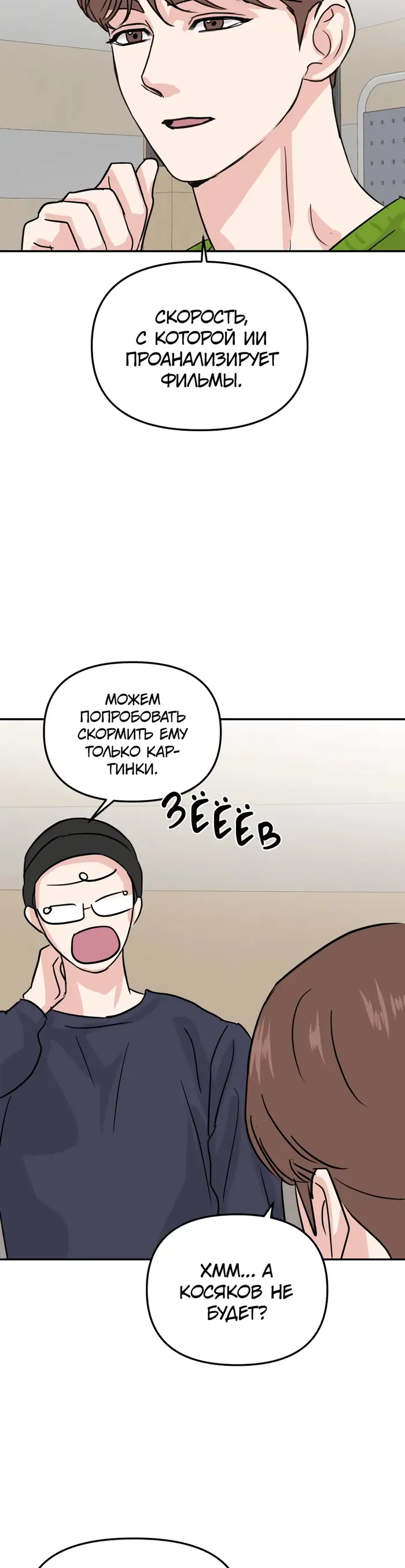 Страница 51