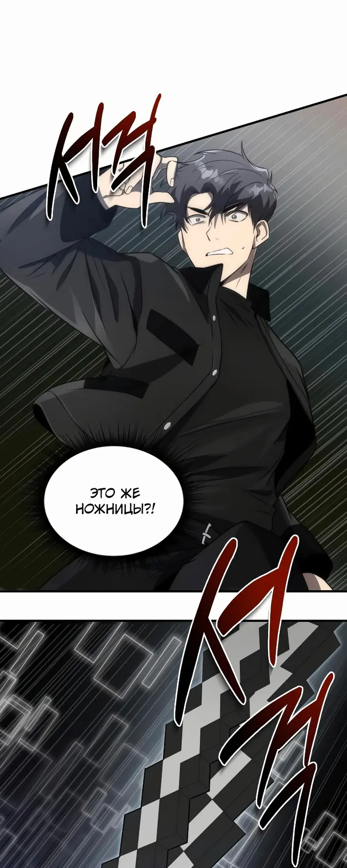 Страница 45