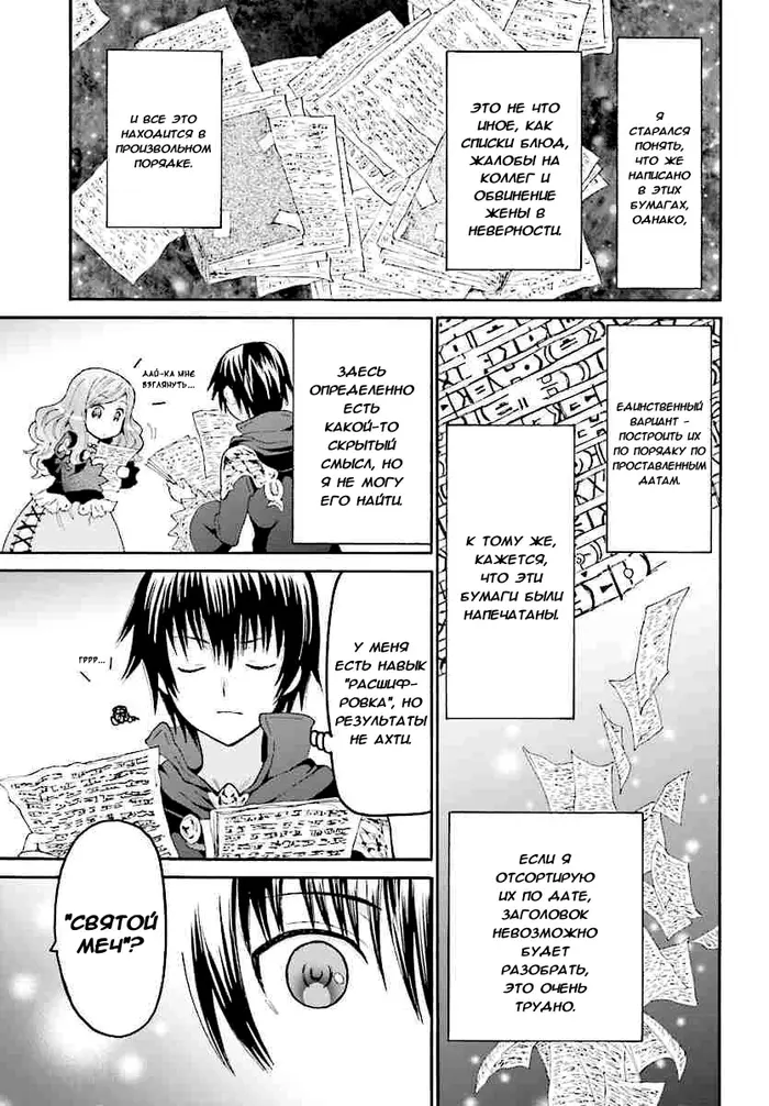 Страница 12