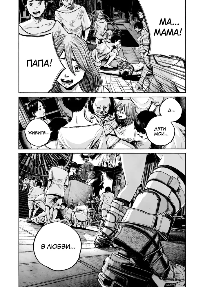 Страница 21