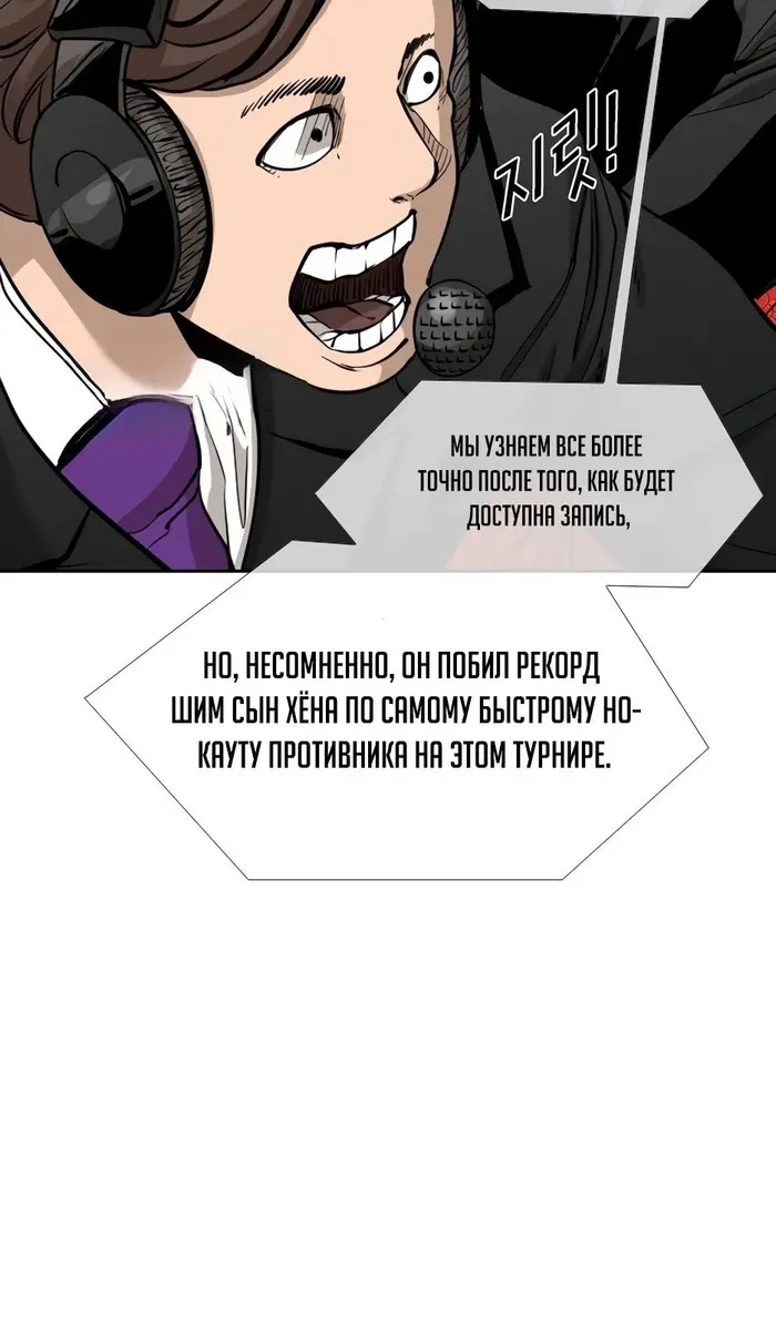 Страница 70