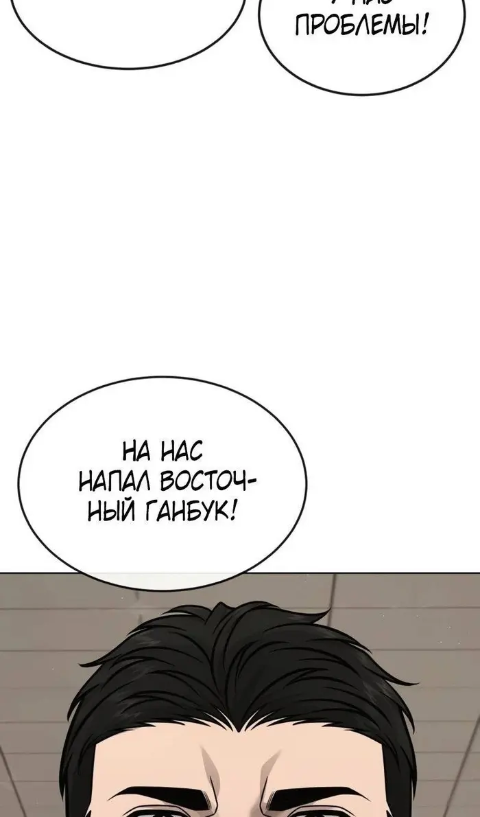 Страница 95
