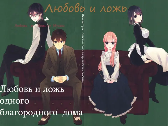 Страница 1