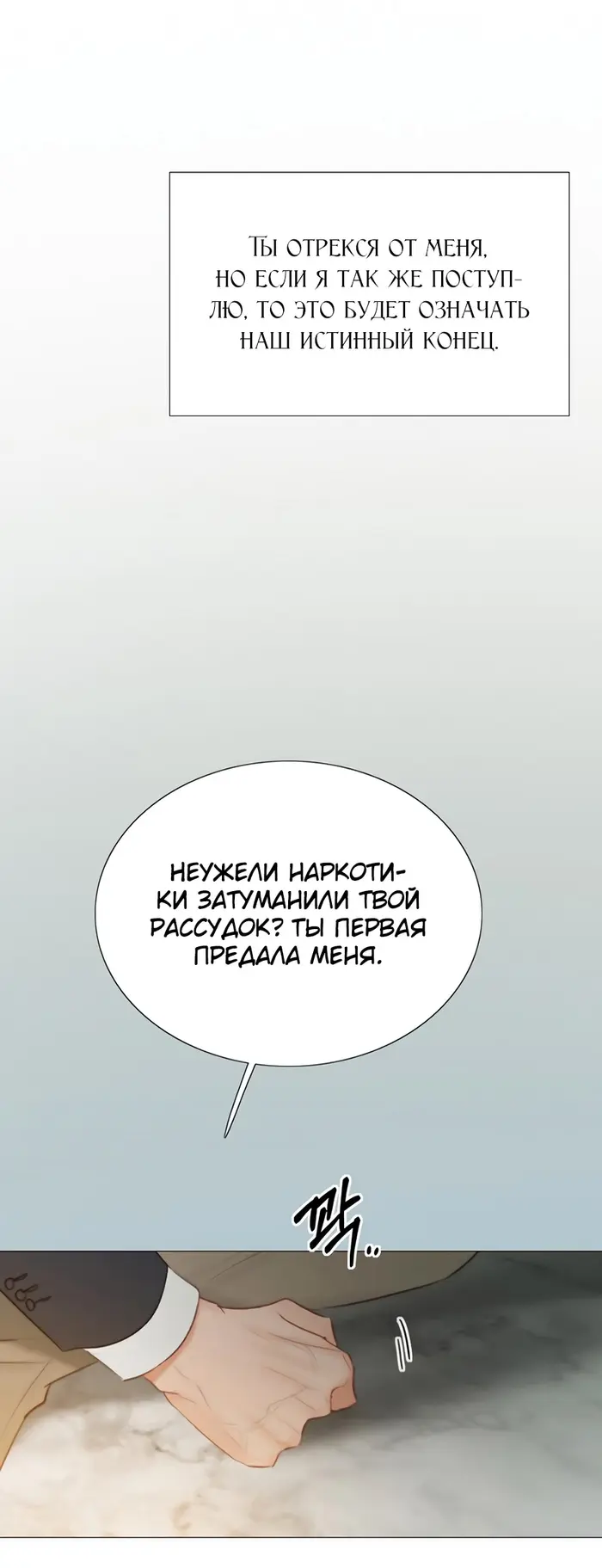 Страница 51