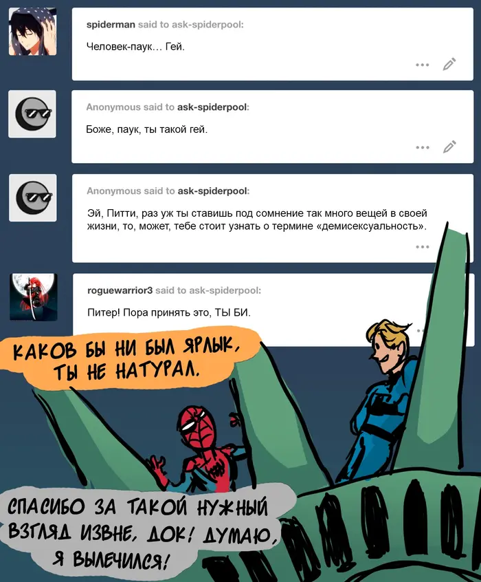 Страница 18