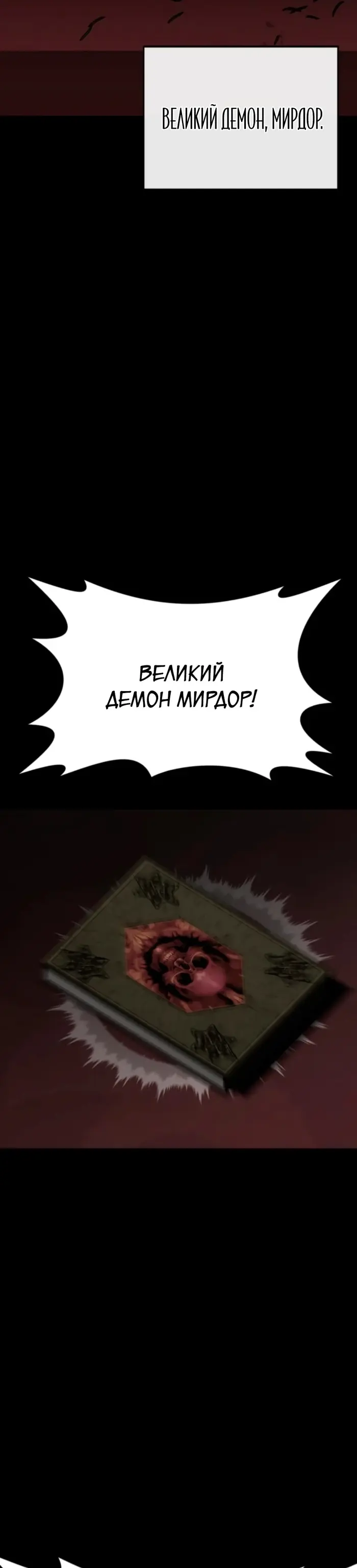 Страница 57