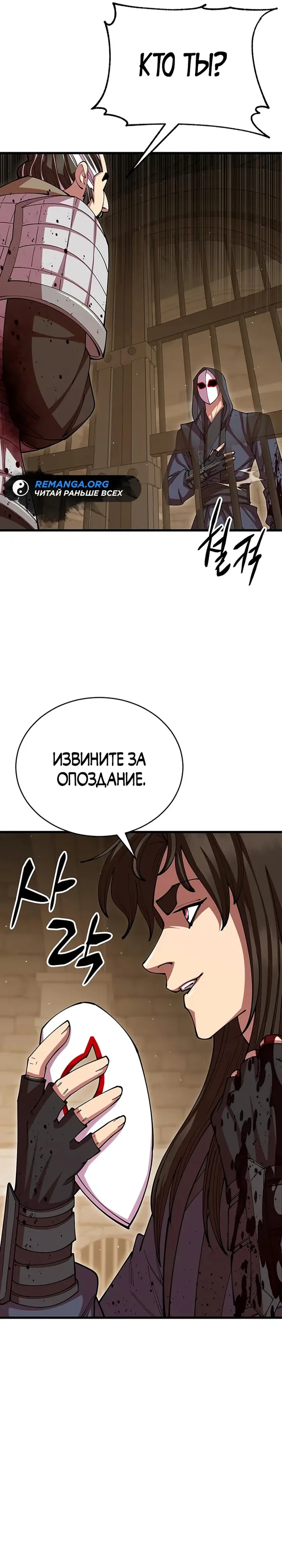 Страница 36