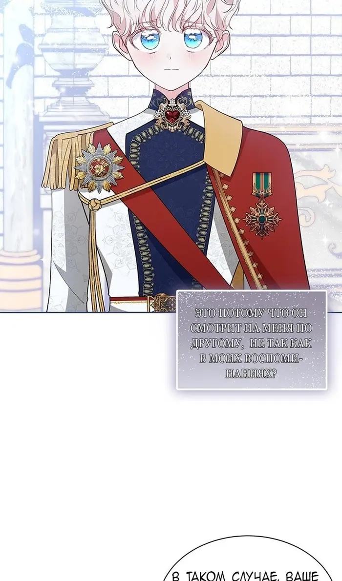 Страница 74