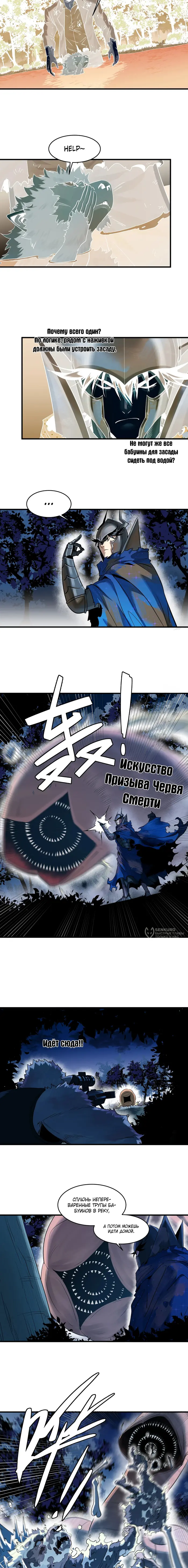 Страница 2