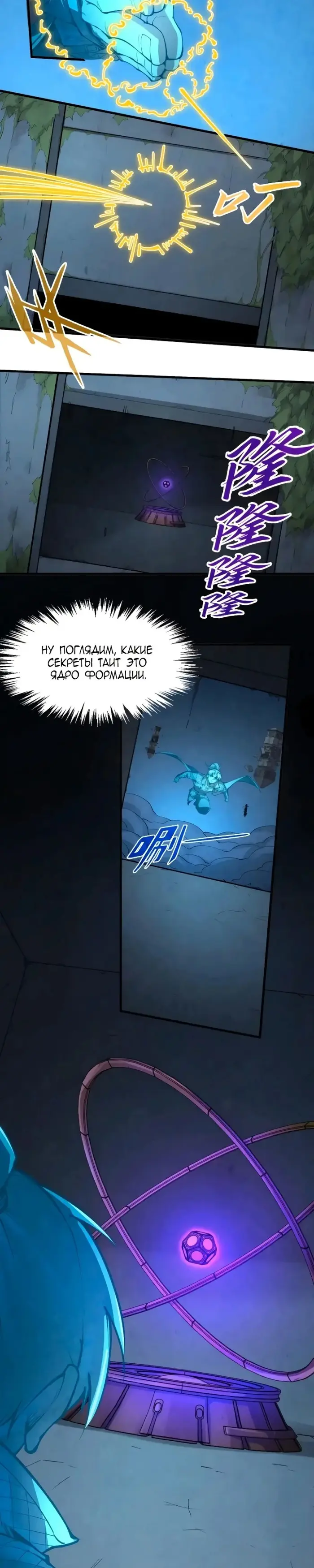 Страница 5
