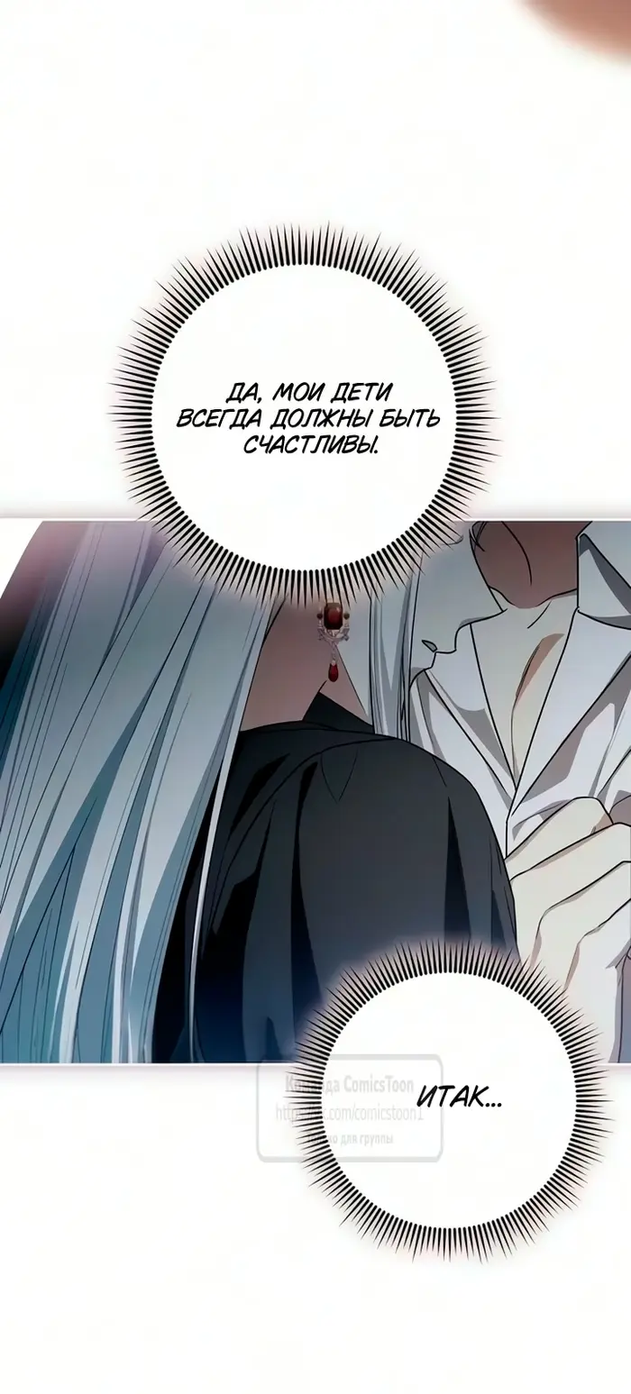 Страница 67