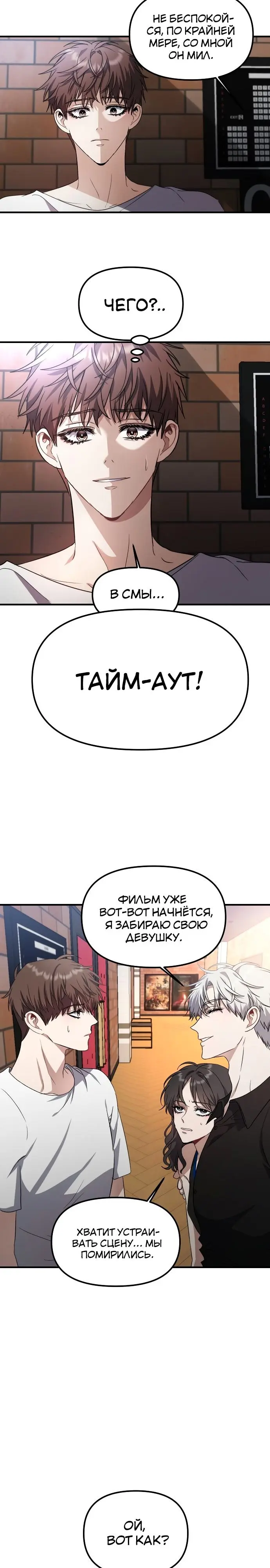 Страница 31