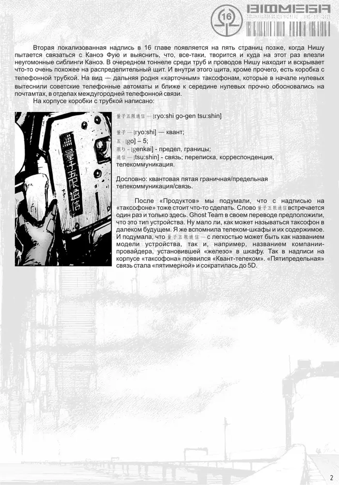 Страница 27