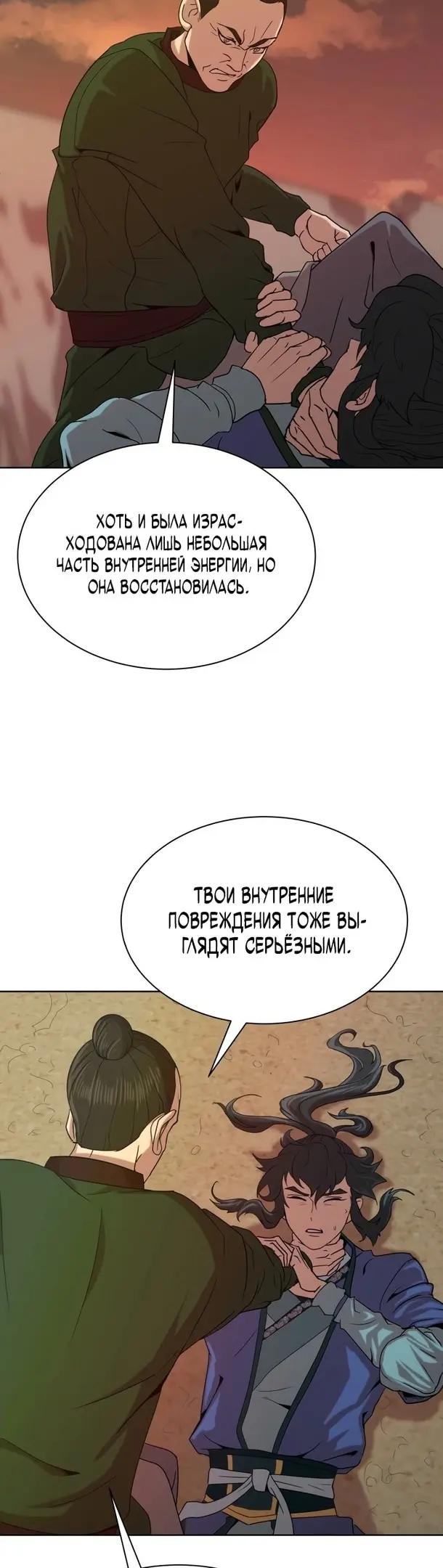 Страница 39
