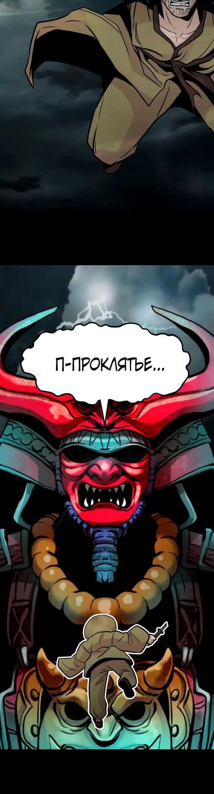 Страница 36