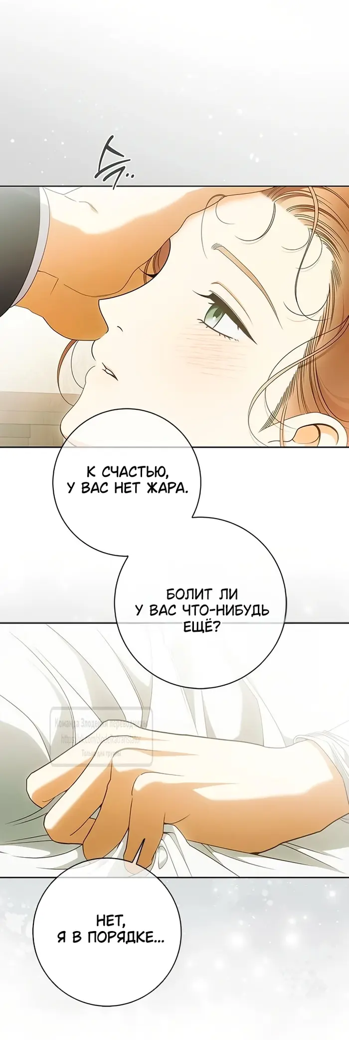 Страница 35