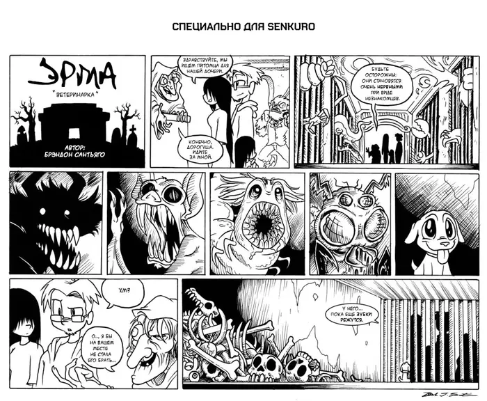 Страница 1
