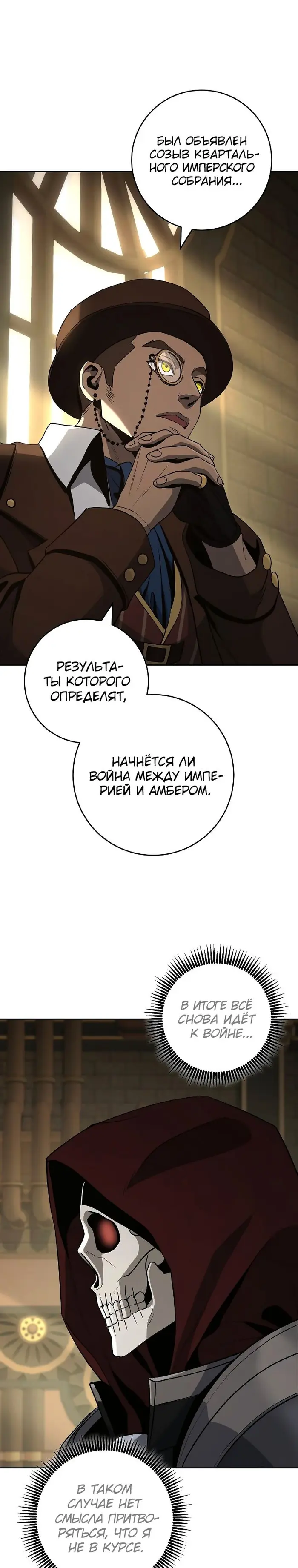 Страница 34