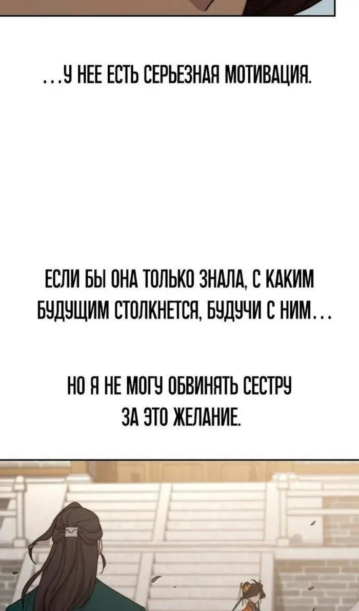 Страница 68