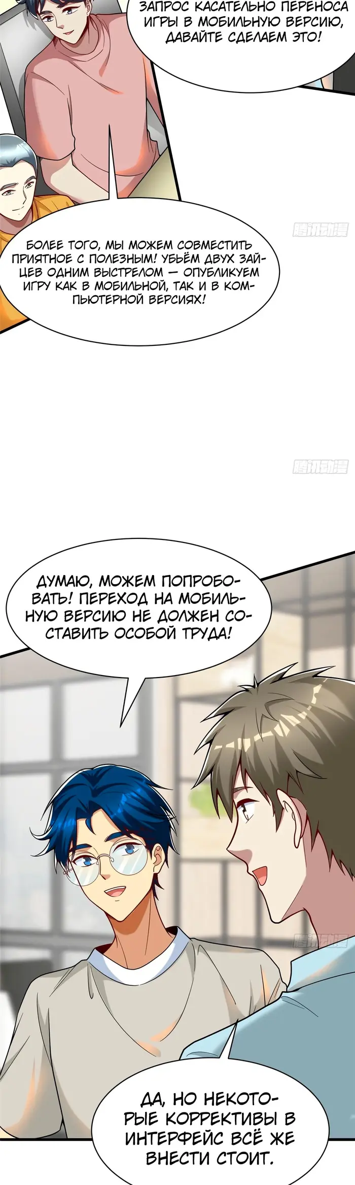 Страница 26