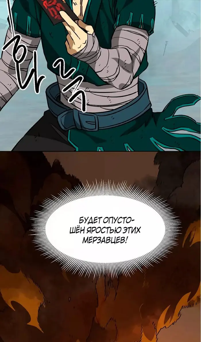 Страница 76