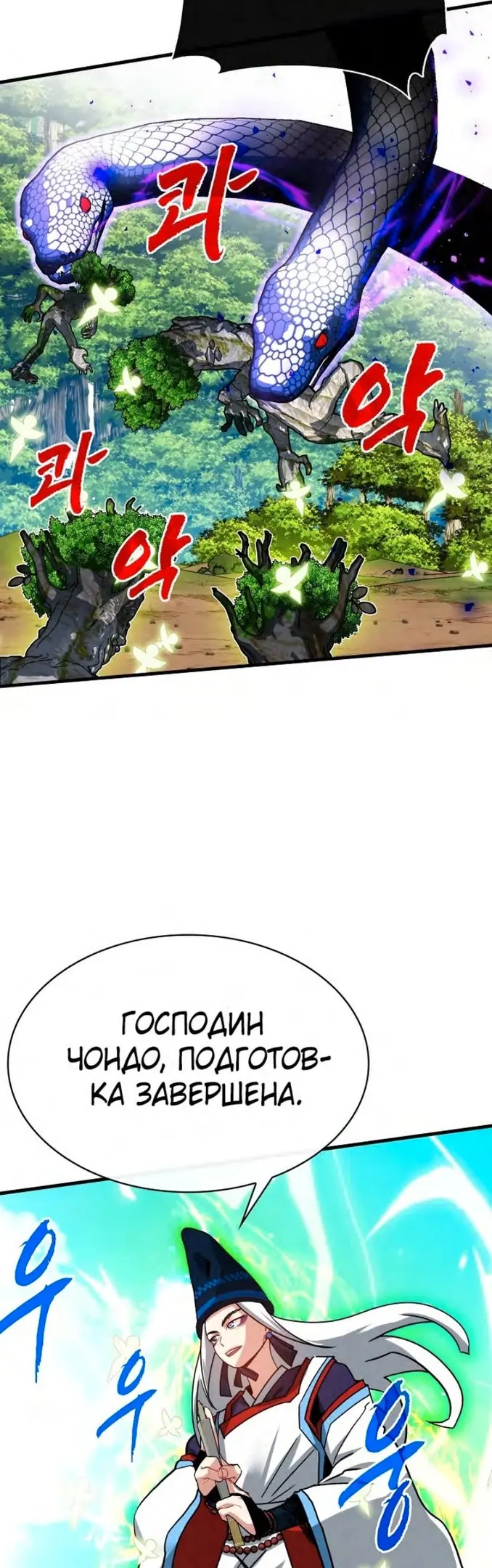 Страница 39