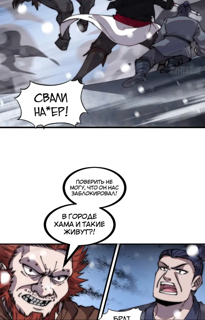 Страница 36