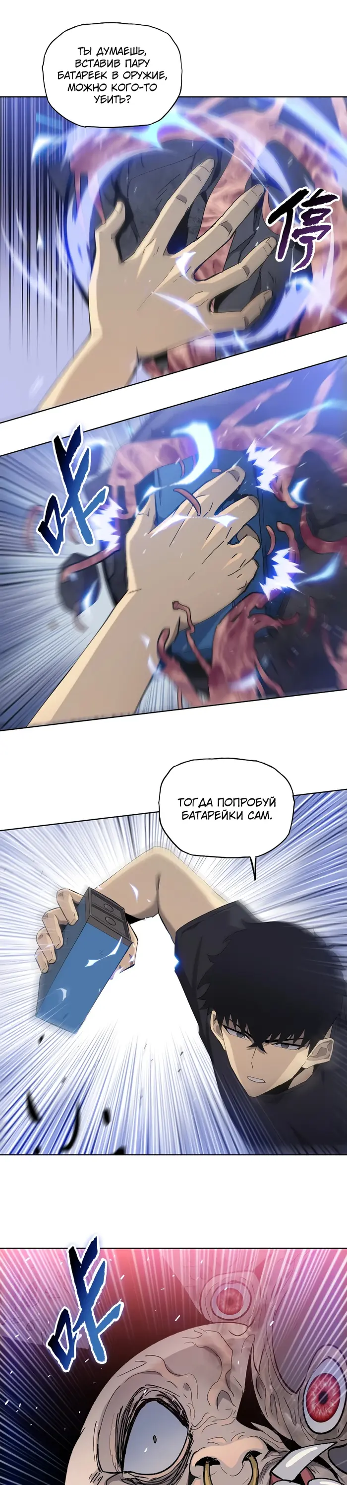Страница 16