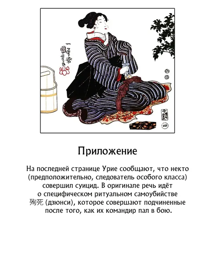 Страница 19