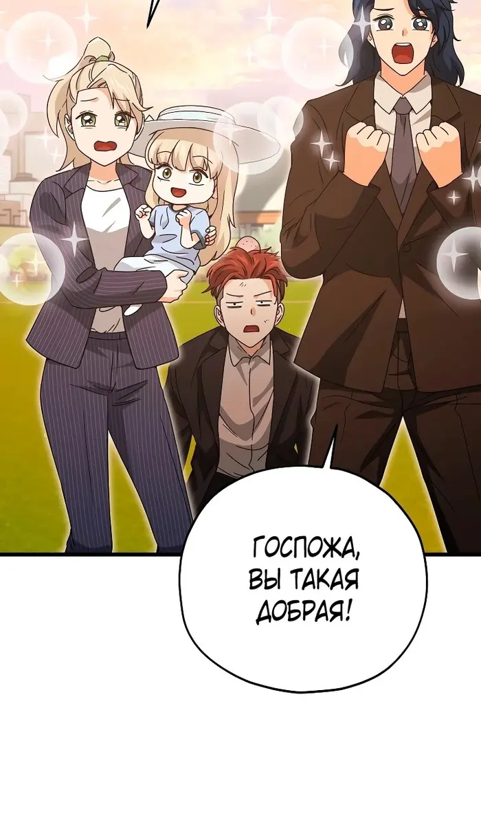 Страница 82