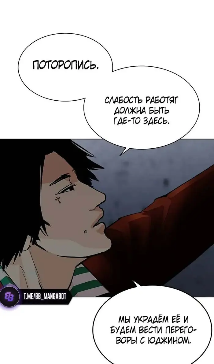 Страница 40