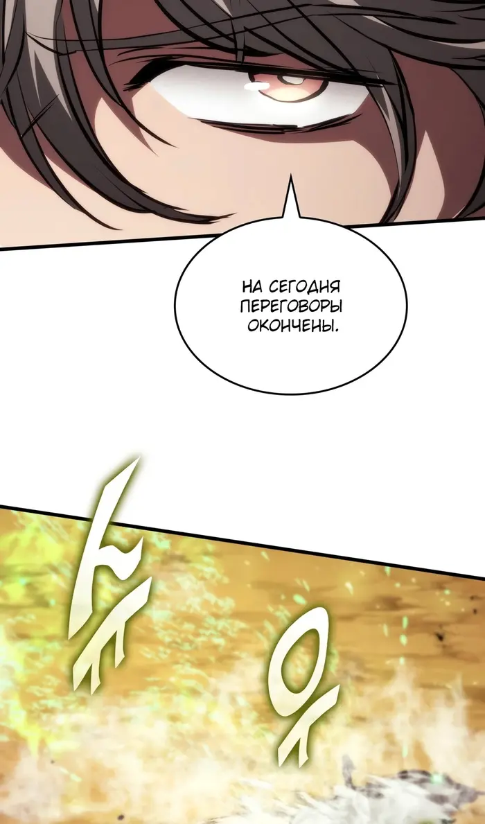 Страница 80