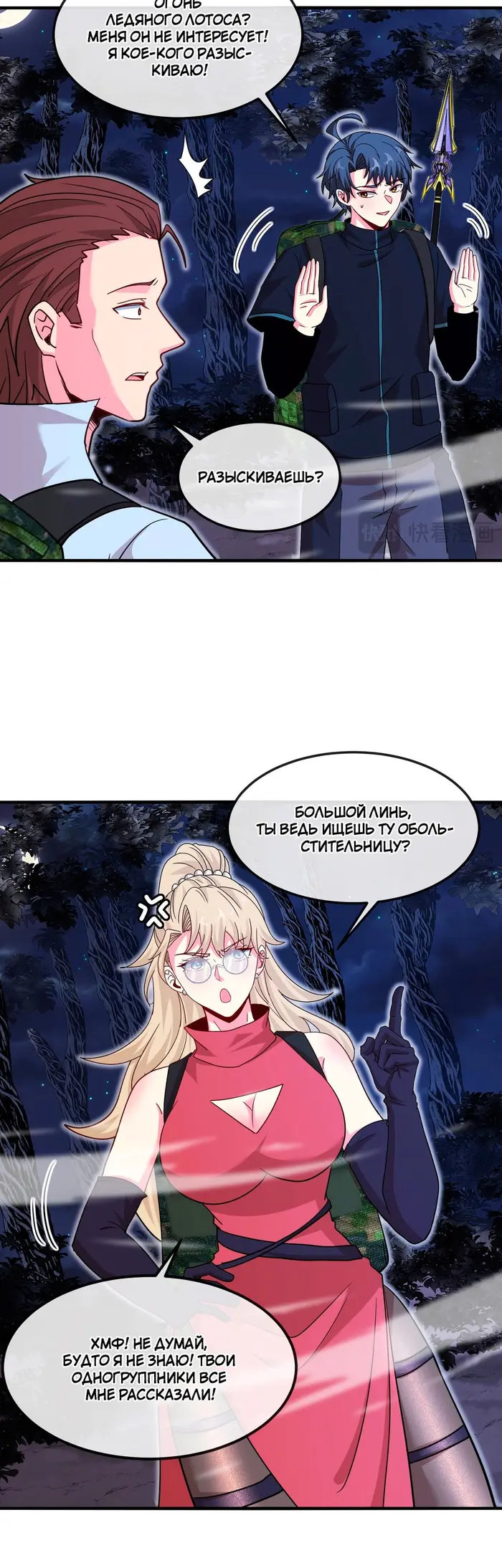 Страница 5