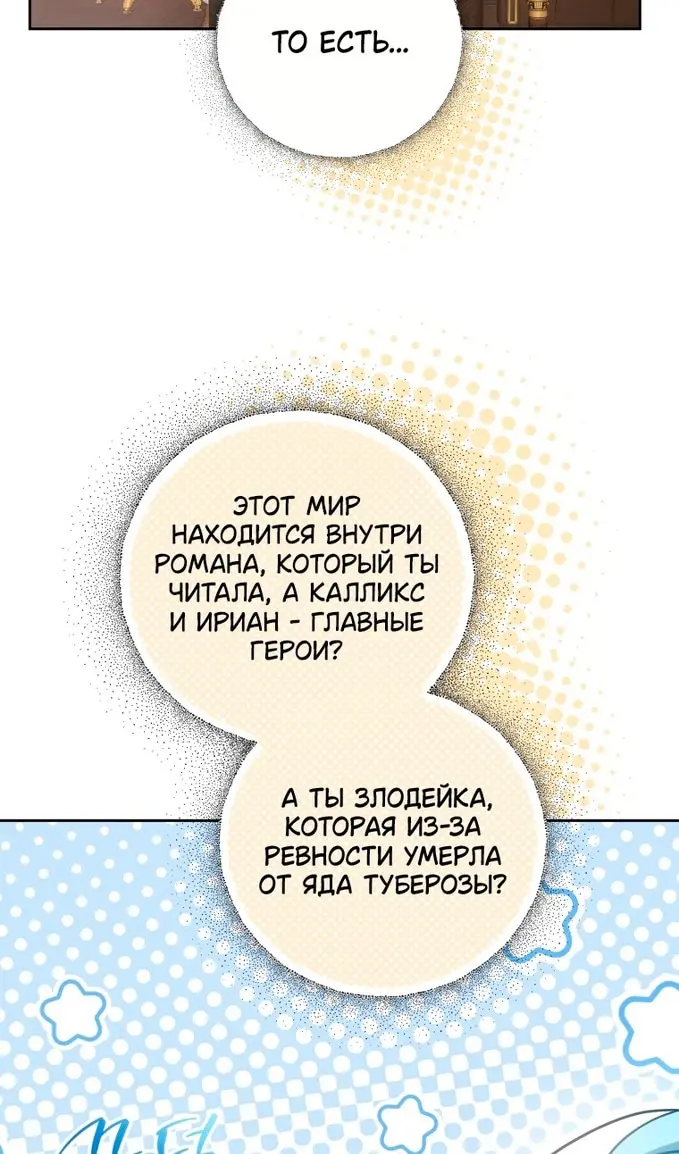 Страница 46